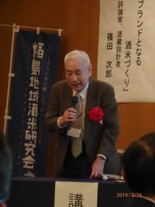 P1030169.JPG篠田氏 (002)_small.jpg